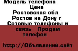 iPhone 7 black 32gb › Модель телефона ­ iPhone 7 32gb › Цена ­ 40 000 - Ростовская обл., Ростов-на-Дону г. Сотовые телефоны и связь » Продам телефон   